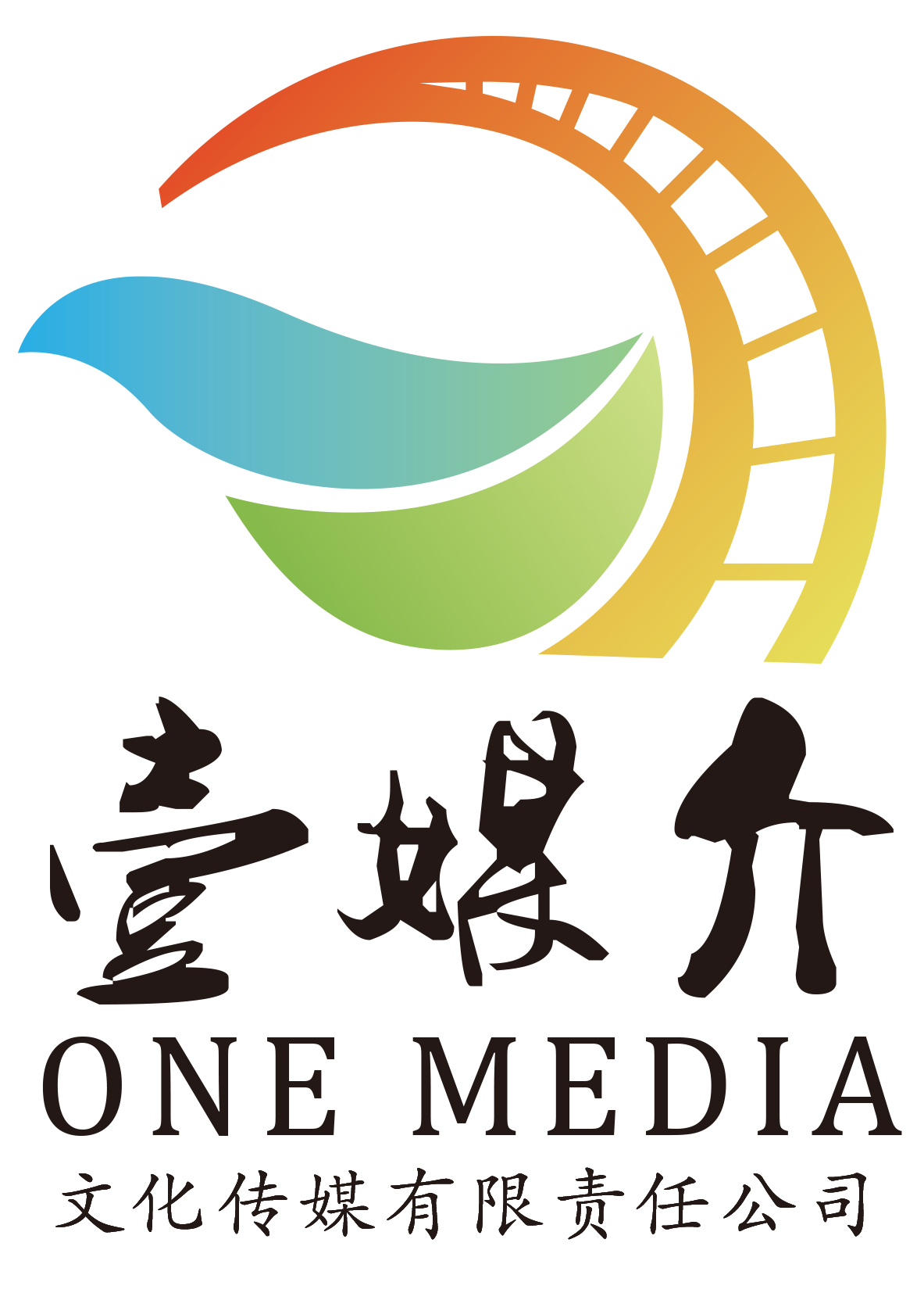 鄂尔多斯市壹媒介文化传媒有限责任公司